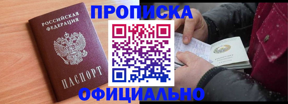 временная регистрация госуслуги в Керчи