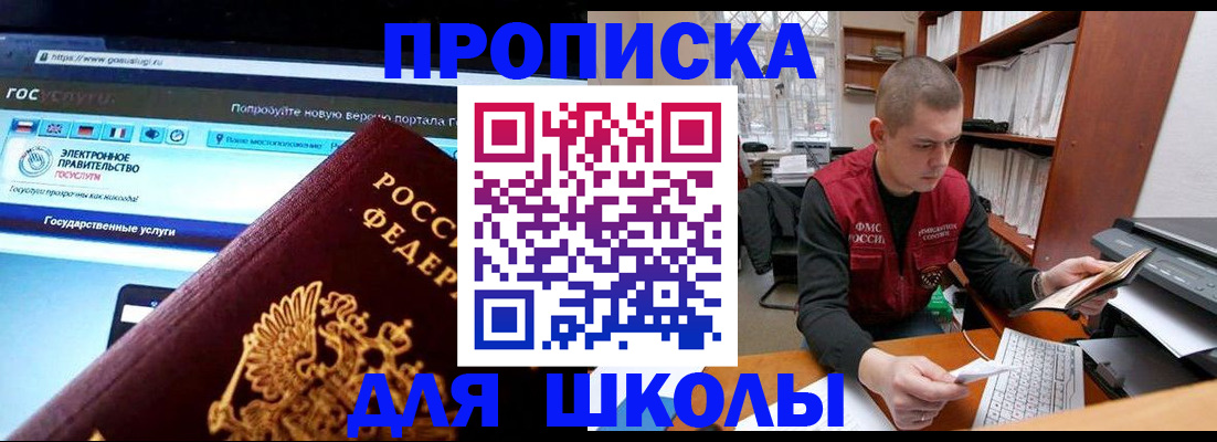 временная регистрация поиск в Керчи