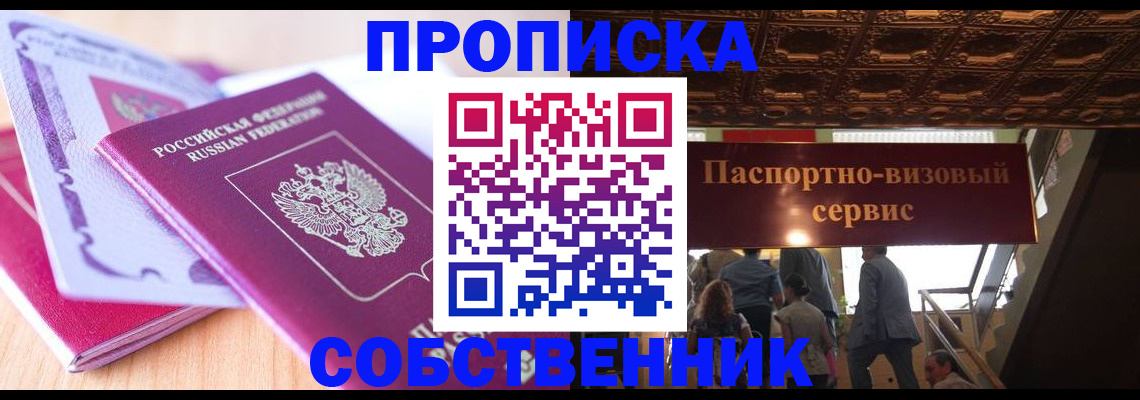 найти адрес прописки в Керчи